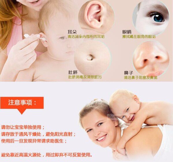 baby cotton (7)