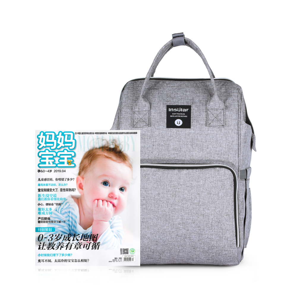 insular diaper bag (14)