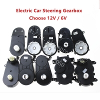 Children electric car steering gearbox with motor,Steering motor for remote control car,toy car steering gear box with engine