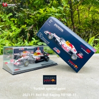 Bburago 1:43 2021 F1 Red Bull Racing RB16B 33# Verstappen Turkey Special Livery Racing Die Cast Model Alloy Car Toy