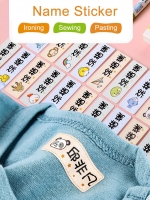 Custom-Made Name Sticker Waterproof Baby Boys Girls DIY Children Customized Ironing Sewing Pasting Student Clothes No Fading 41