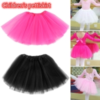 2-8 Years Girls Dance Skirt Children's Mesh Short Tutu Skirt Party Dress Pure Color Fluffy Tutu Skirt Pettiskirt