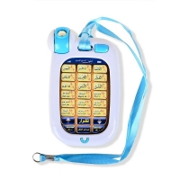 18 Arabic Verses Holy Quran Mobile Phone Multifunction Learning Machine With Light ,Muslim Islamic Educational Toys for kids