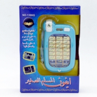 ISLAMIC EDUCATIONAL Toy Phone FOR CHILDREN KIDS QURAN DUAS,18 section Koran Muslim Kids Learning Machine phone toy 3 YEARS +