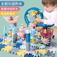 Electric Gears 3D toy Building Kits Plastic Brick Blocks Children Stacking Blocks Montessori  Educational Toys For Kids