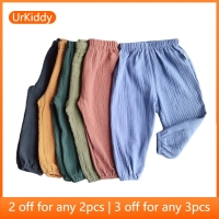 Kids Summer Breathable Loose Pants - Korean Style Solid Color Harem Trousers for Boys & Girls