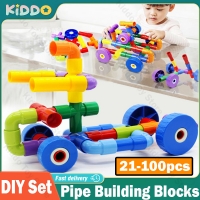 21-39PCS DIY Pipe Building Blocks Toys For Children DIY Assembling Pipeline Tunnel Block Model Montessori Toys Kids Gift