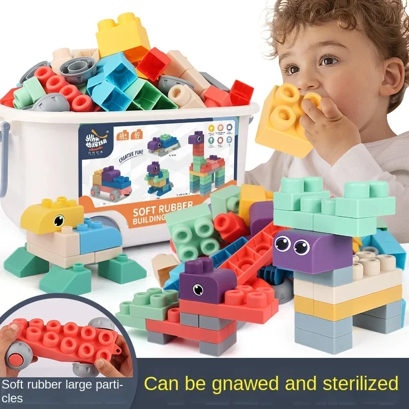 Newest Large Particles Can Chew Soft Rubber Building Blocks for Children's Early Education Puzzle DIY Assembling Blocks